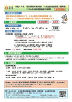 リーフレット　表