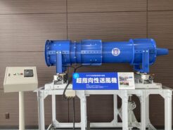 指向性送風機